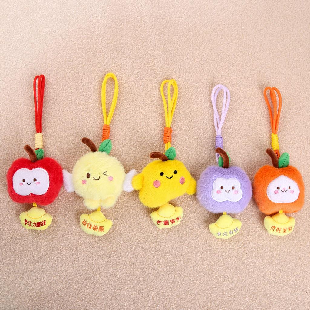 Creative Fruit Apricot Pomelo Character Keychain Plush Toy For Girls Bag Decoration And Gift