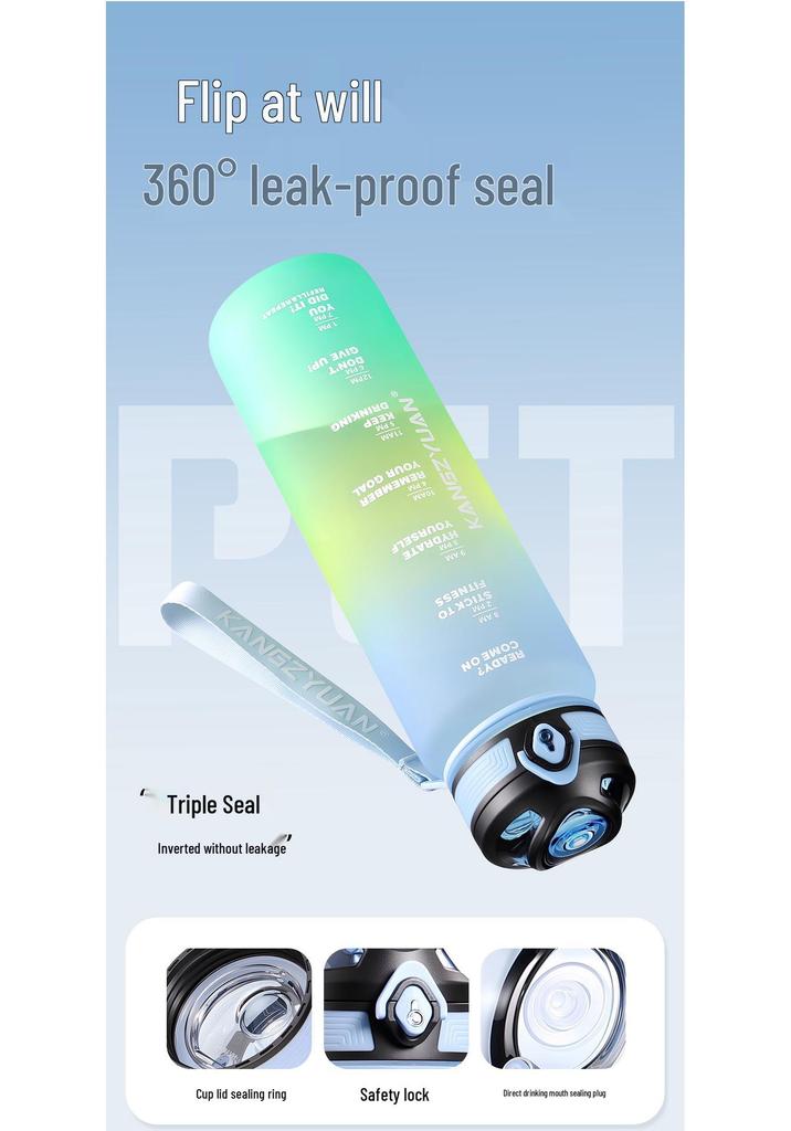 Gradient Frosted 1L Tritan Sports Water Bottle