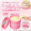 HOUSE OF ROSE Oh!Baby Body Scrub 350g (Juicy Peach Scent) with Hot Spring Water Ingredients