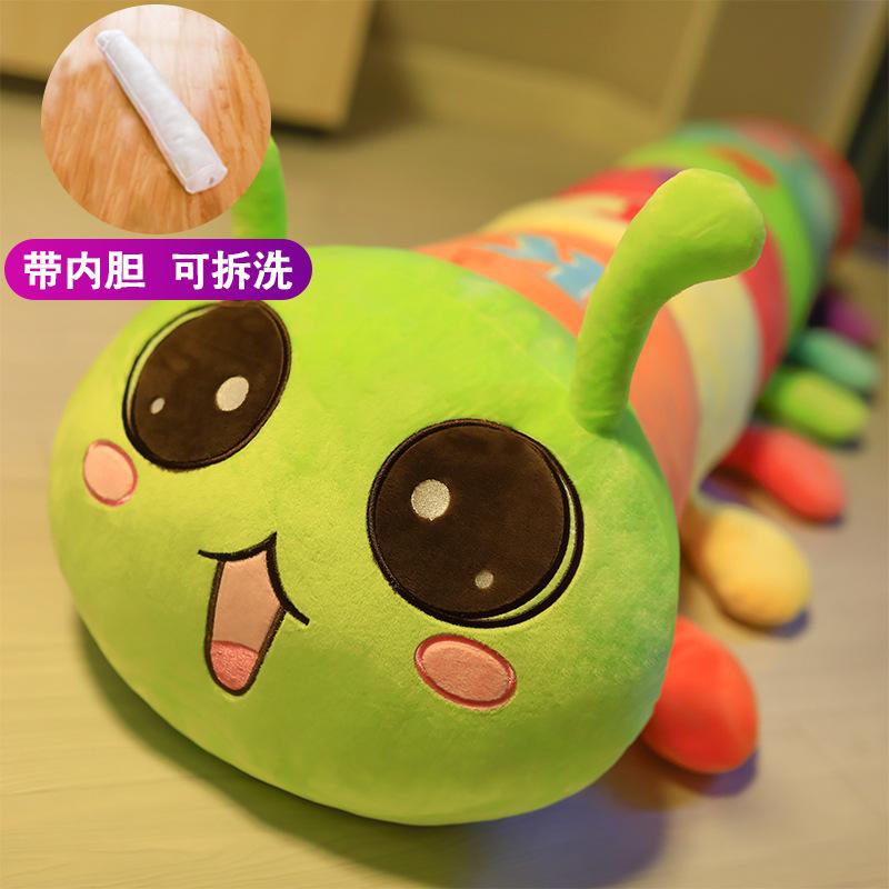 New Product Doll Caterpillar Plush Toy Creative Long Sleeping Pillow Large Rag Doll Birthday Gift