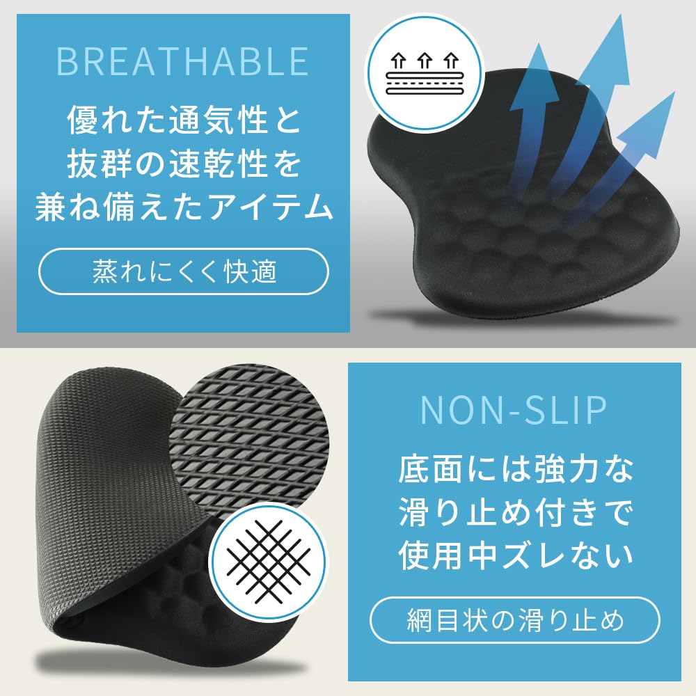 Memory Foam Mouse Pad with Wrist Integrated Reduces Washable Support, Breathable, Armrest, Fatigue, (Black)