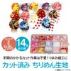 ENN LLC Chirimen Set with Flower Craft 14 10 Sheets Each Chirimen Fabric, Pre-Cut Base, Scraps, Colors, (Flower Set)