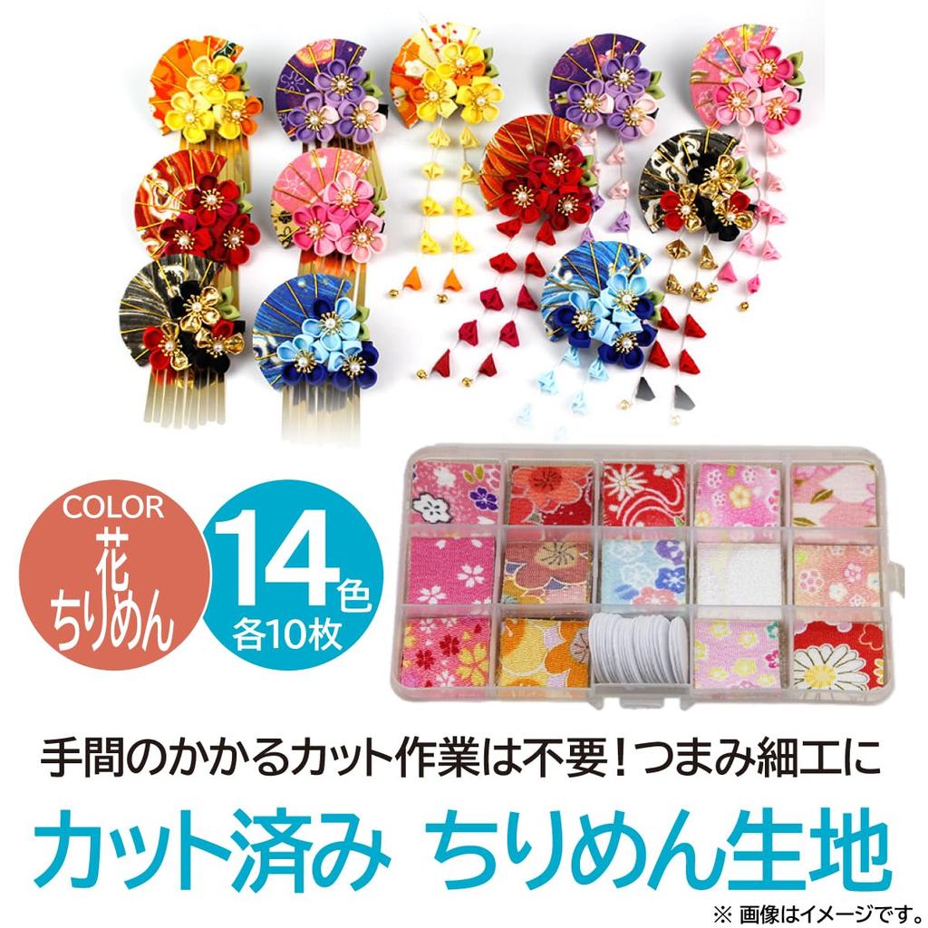 ENN LLC Chirimen Set with Flower Craft 14 10 Sheets Each Chirimen Fabric, Pre-Cut Base, Scraps, Colors, (Flower Set)