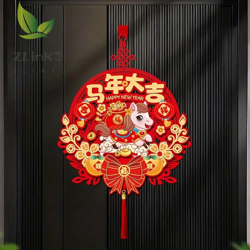 1Set 2026 New Year Magnetic Spring Festival Couplets Horse Year Fortune Character Door Stickers Traditional Culture Decoration