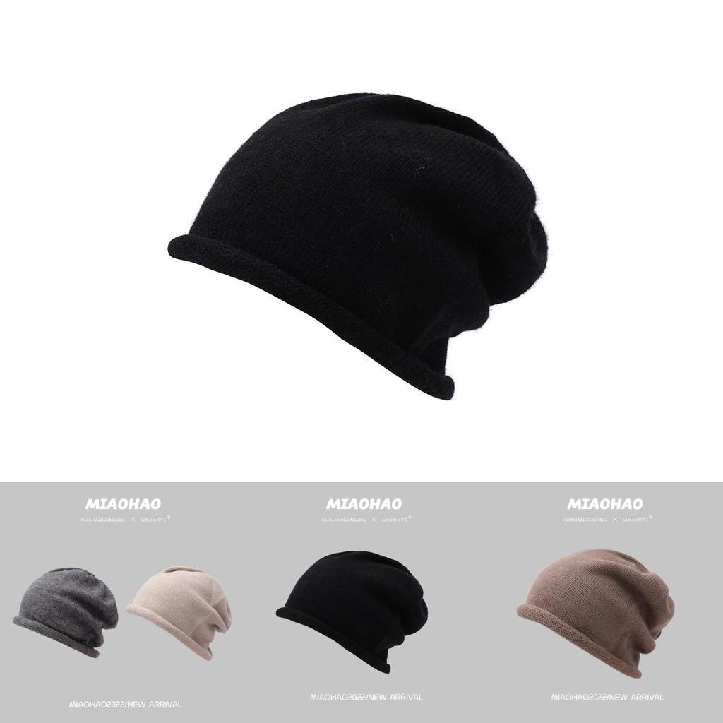 Comfortable Women's Beanie High-top Cotton Hat Trendy Ins-style Casual Cap