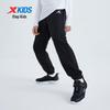 Xtep Youth Unisex Skin-Friendly Knitted Sports Jogger Pants