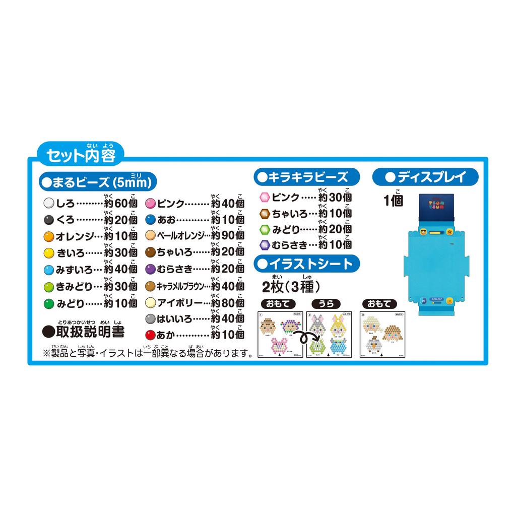 Aquabeads Characters Sold Separately Beads Set [Disney Tsum Tsum Character Set] AQ-276 ST Mark Age 6 and up Toys Water Sticks with water Making toy