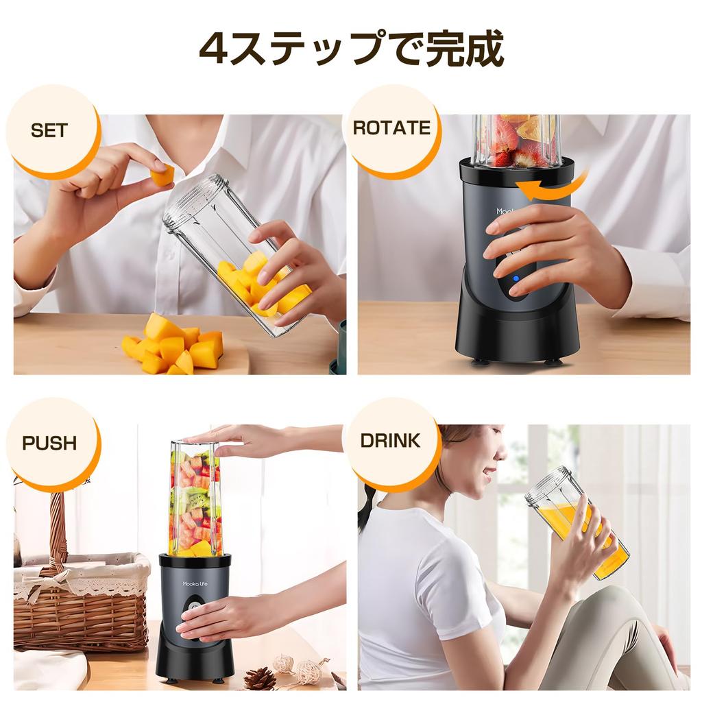 MOOKA LIFE Small Recipes Included 2 Bottles 550ml Smoothie Can Crush 450W High Power Coffee Nutrition Overheating Perfect for Mixer, [20 & + 300ml]