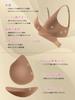 Wireless Bra Natural Skin Beautiful Bust Smooth and Soft Suitable for Day and Night Use [veimia] Seamless, [Beautiful Breasts, Feel, Slimming]