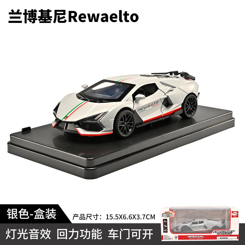 1:32 Revuelto Super Sportcar Sound & Light Alloy Diecast Model Car Presents For Boyfriend Toys For Kids Gift Metal