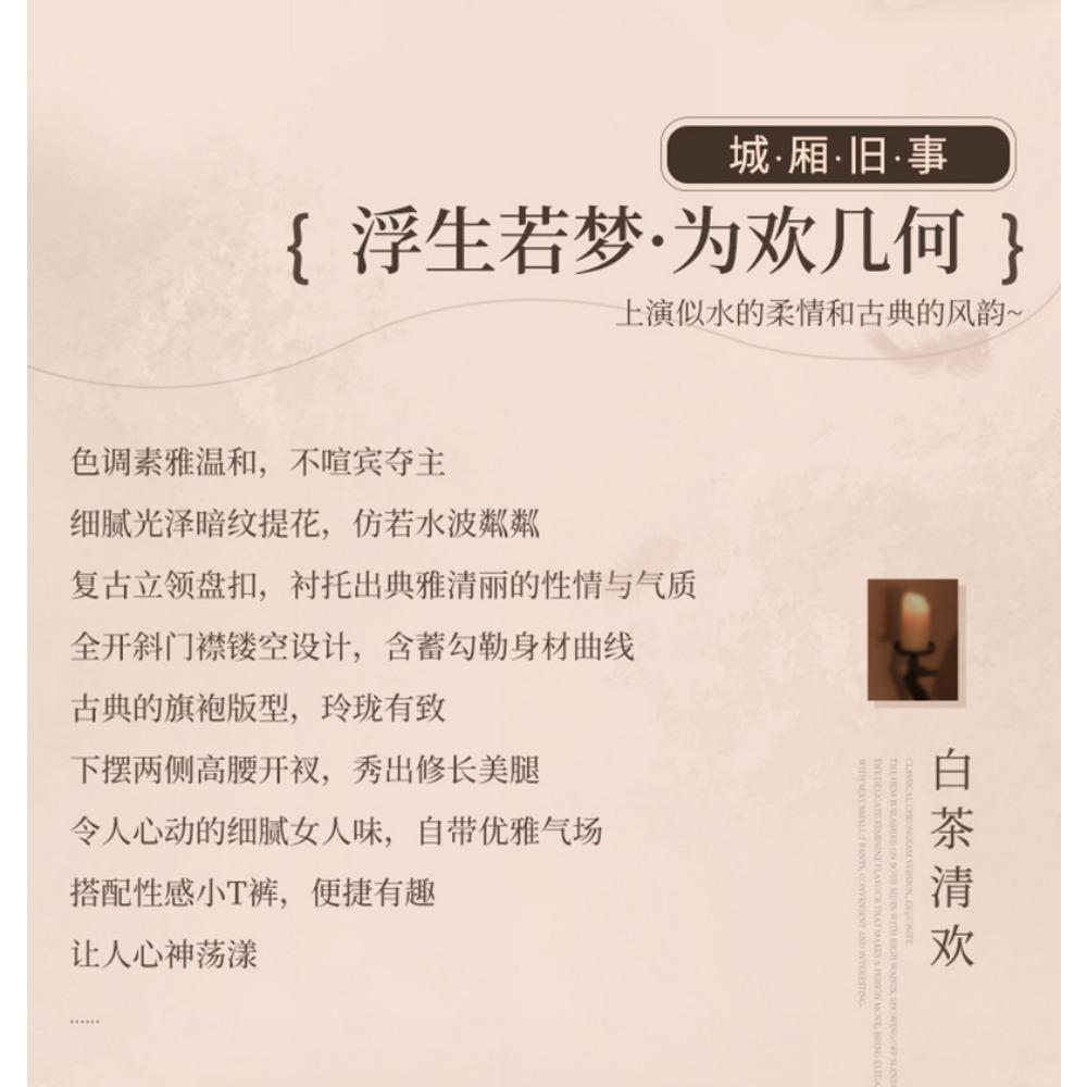 Erotic Underwear Sexy Handicap Retro Cheongsam Pajamas Women's Hot Side Waist High Split Fork Passion Uniform Seduction Suit