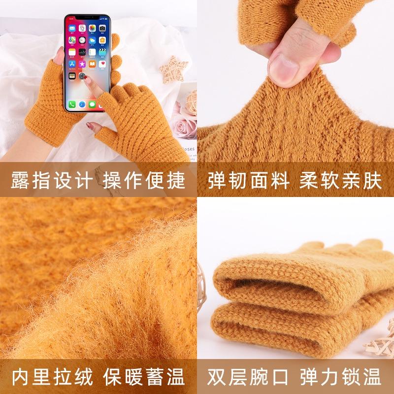 iwarm love warm dew two-finger office writing gloves men and women winter two half-finger knitted imitation cashmere student gloves