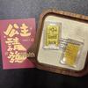 Pure Gold 999 Princess Wealth-Attracting Phone Sticker - Small Gift for Prosperity