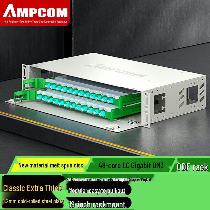 AMLCOM 19-inch Rack Mount 48-Core LC OM3 ODF Fiber Optic Distribution Frame