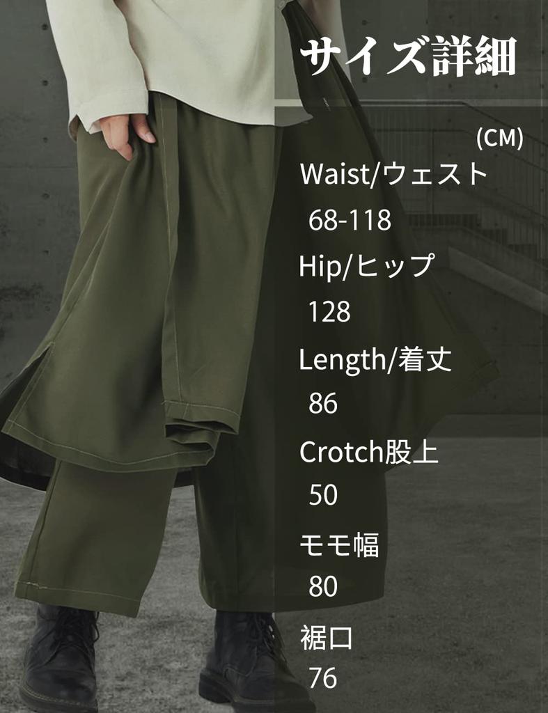 WEEN CHARM Sarouel Modified Aladdin Wrap Drape Wide Leg Jogger Loose Stylish Hakama Pants with Elastic Hip Hop Suitable for All Seasons Men's Pants,