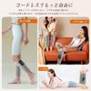 Liaolee Air Leg Relaxer, Cordless USB Rechargeable, 3 Modes, 3 Intensity Levels, 3 Temperature Levels, Easy Operation, Adjustable Size, Suitable for H