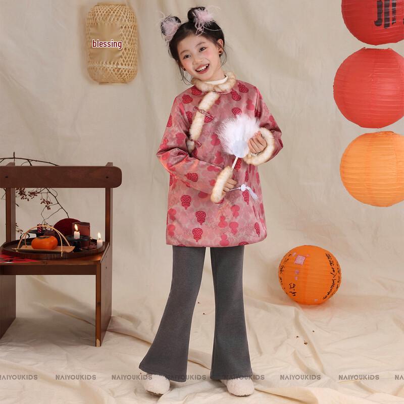 NAIYOUKIDS Girls' Winter Qipao Warm Jacket