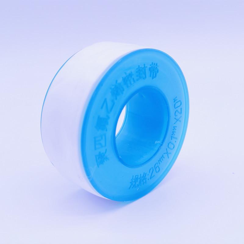 20m x 20mm Thickened PTFE Pipe Sealing Tape for Bathroom Hardware