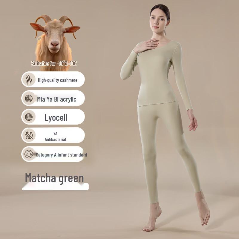 

Women s Cashmere Blend Thermal Underwear Set XL (115-135 jin)