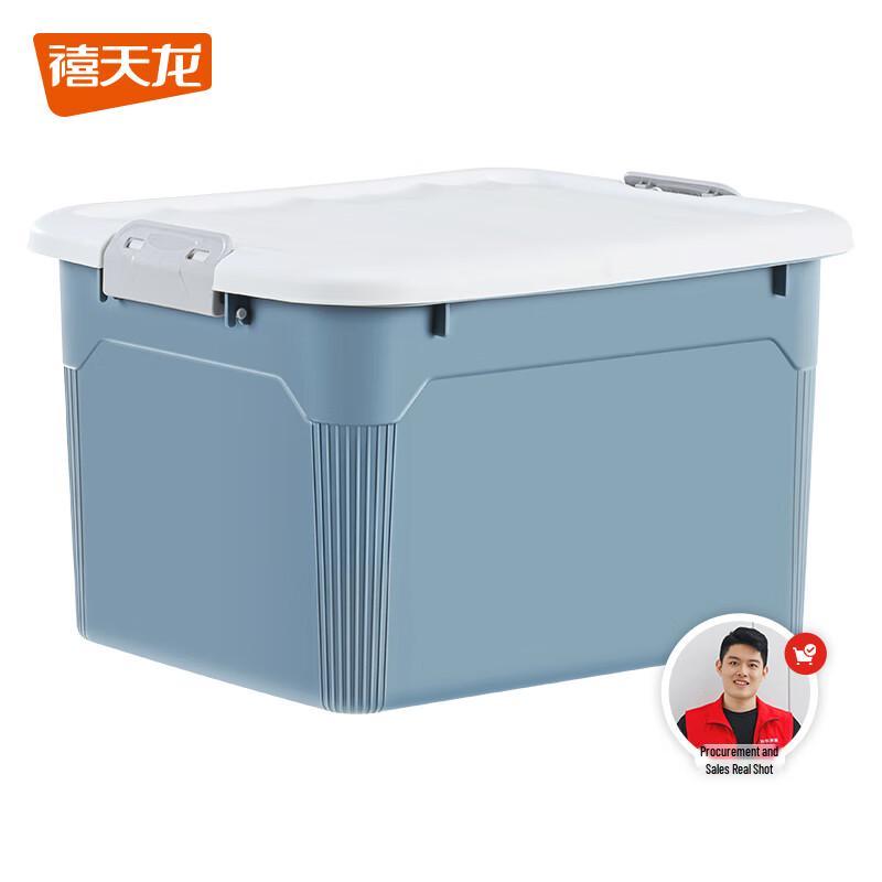 Xitianlong Multi-purpose Portable Storage Bin