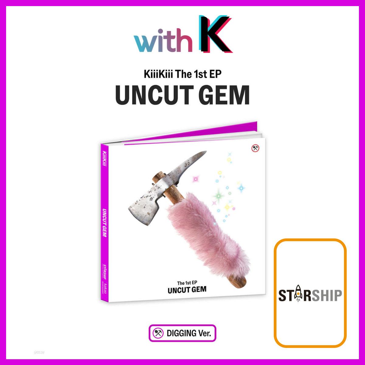 KiiiKiii - НЕОГРАНЕННЫЙ САМОЦВЕТ / Первый EP-альбом DIGGING ver.