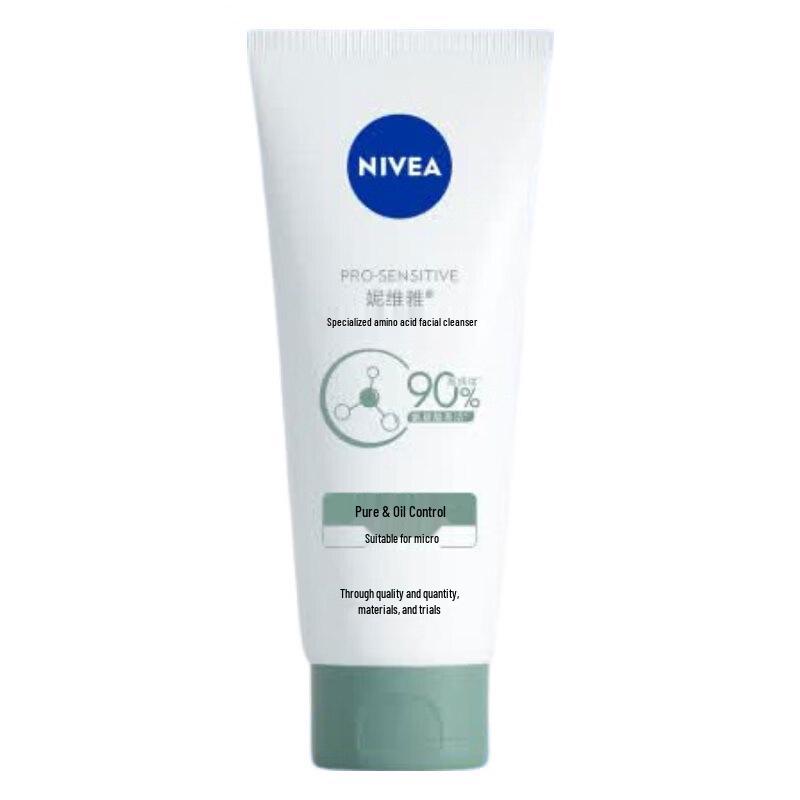 NIVEA Professional Amino Acid Oil Control Cleanser