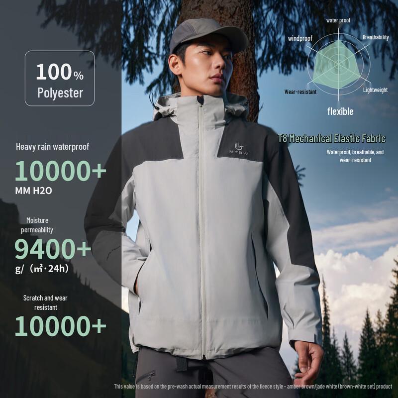 Metersbonwe Unisex 3-in-1 Waterproof Hiking Jacket