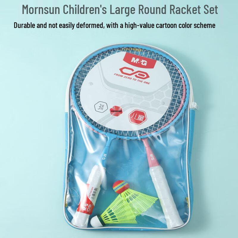 

M&G Children s Badminton Racket Set AST09301
