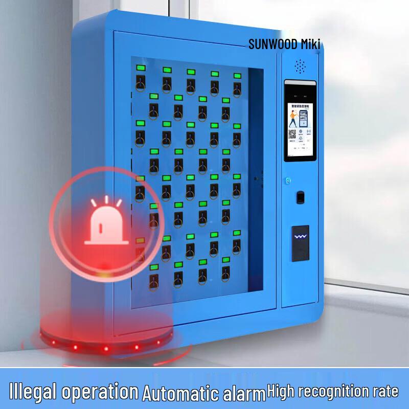 Sanmu Smart Key Management Cabinet
