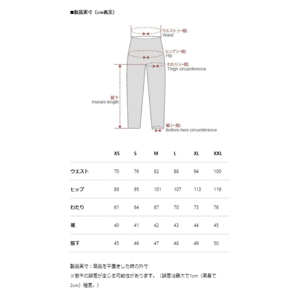 Kapelmuur Cycling Casual Belted Cropped Pants with Pad Removal Acid Size L Pants, Unisex, System, Beige,