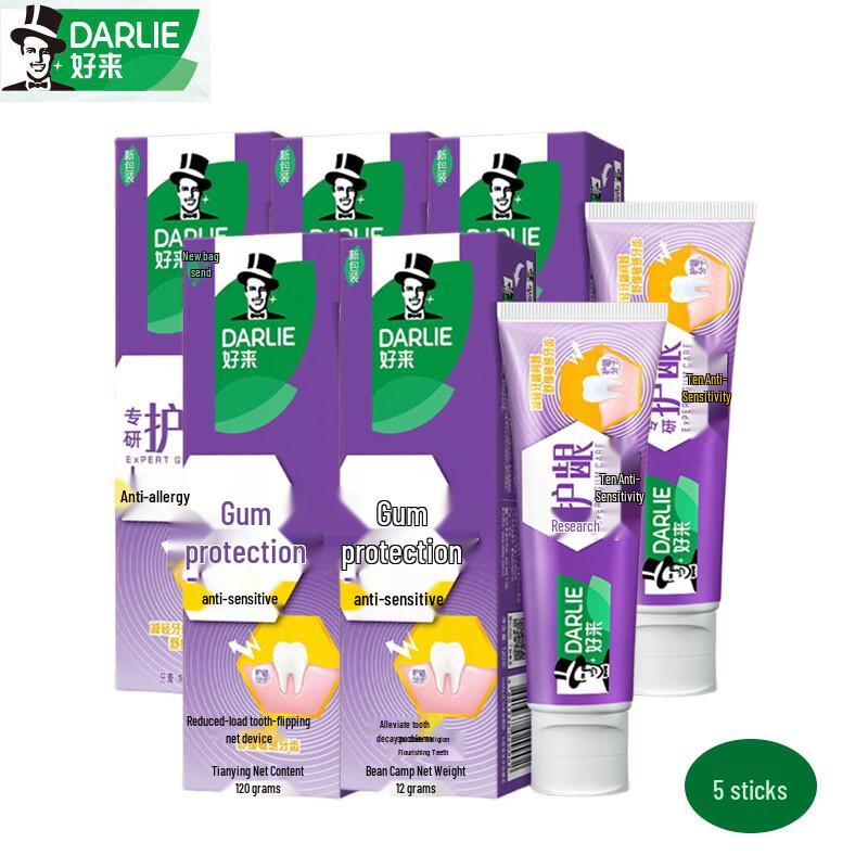 Darlie Expert Gum Care Anti-Sensitive Toothpaste