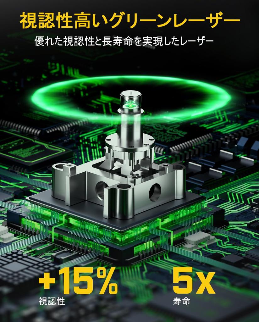 Fanttik D12 PLUS Laser Green 12 Automatic Magnetic Rotating High 5200mAh Rechargeable IP54 Waterproof and with Dedicated Storage Ideal for Surveying