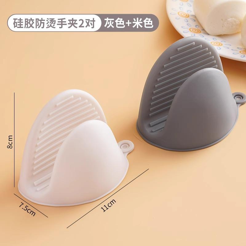 Silicone thickened thermal insulation gloves kitchen household high temperature oven microwave oven anti-scalding hand clip