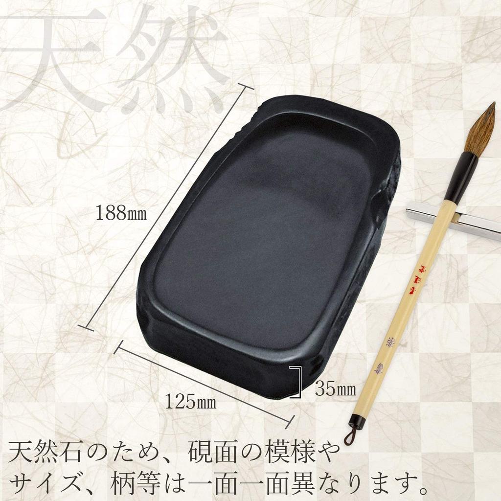 Bokuundo Inkstone Wado Inkstone Natural 24012 4.6