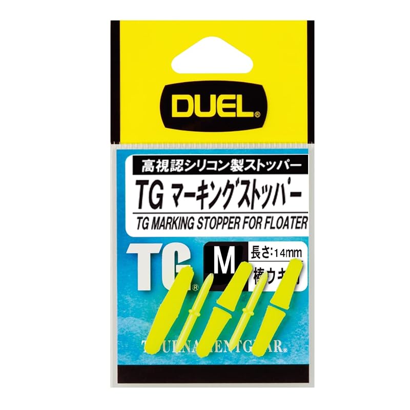 DUEL TG Marking Stopper M Y H733-Y - Желтый цвет высокой видимости для рок-фишинга
