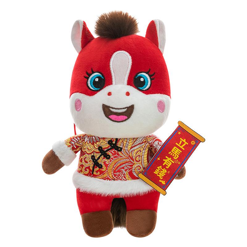 Immediately rich mascot God of Wealth horse zodiac doll plush doll company new year children's gift
