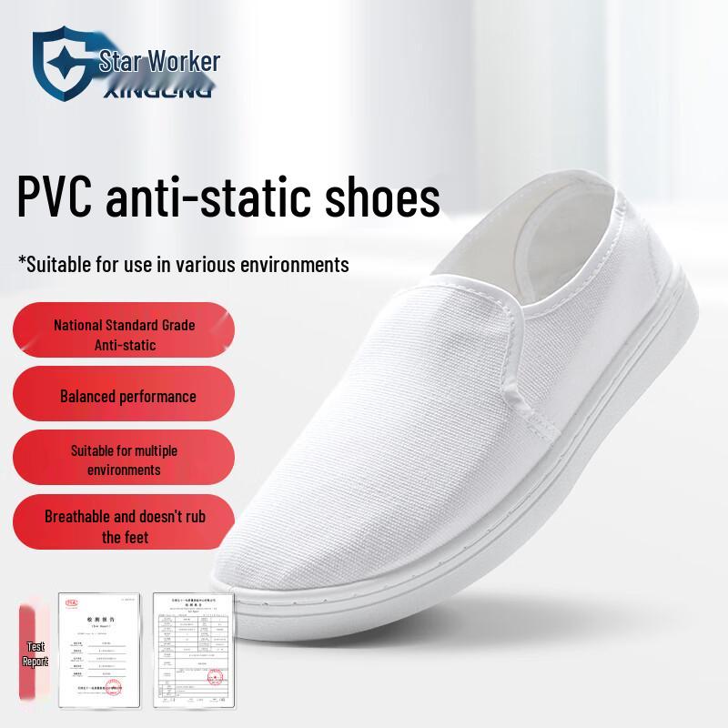 Xinggong Anti-Static Cleanroom Work Shoes 36