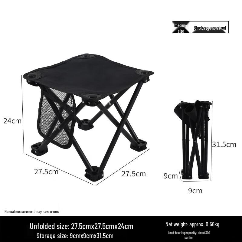 OEING Portable Ultralight Folding Stool
