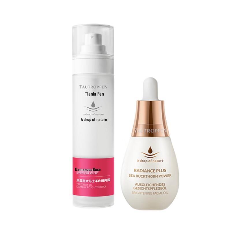 Tianlufen Whitening & Spot-Reducing Facial Essence Oil