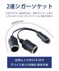 SensaBliss Cigarette Socket, 2-way Cigarette Lighter, Compatible with 12V/24V Cars,