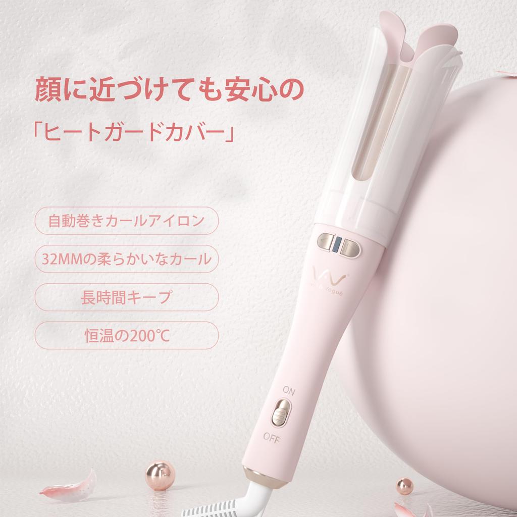 VAV Auto Curl Iron 32mm Ceramic Automatic Curling Iron Curling Wand for Beginners Easy and Convenient Styling