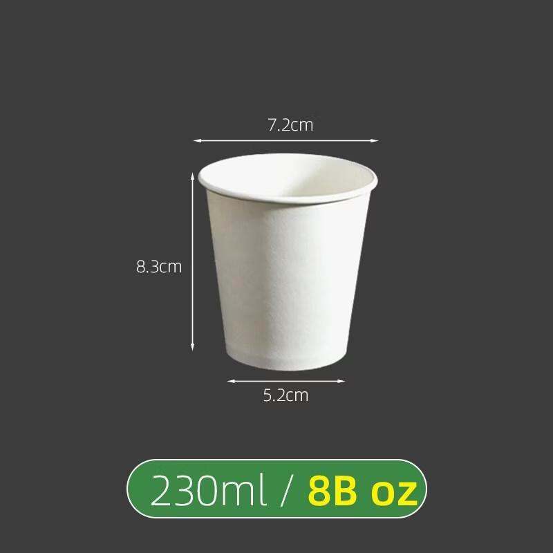 HANDUNYOU Thickened Disposable White Paper Cups (500 Count)