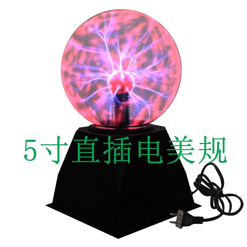 NEW 8 Inch Sound Control Glass Magic Plasma Ball Lamp LED Night Light Atmosphere Touch Plasma Light Christmas Gift Decor Lights