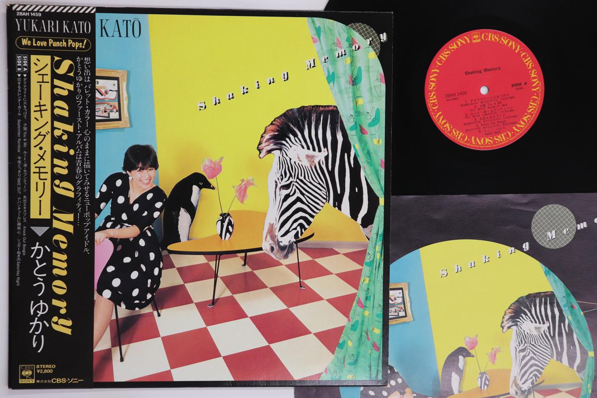 

LP Record YUKARI KATO Shaking Memory 28AH1459 CBS SONY 1982 Japan Obi Japanese PopRock Used