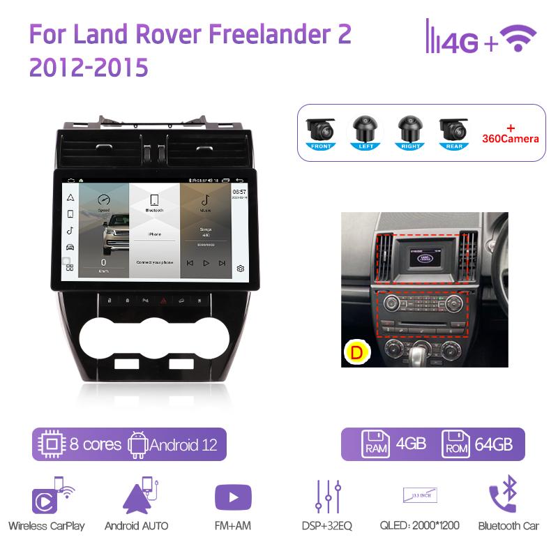 13.3Inch Android12  For Land Rover Freelander 2 2007-2015 GPS Navigation 8Core 8+128G CarPlay 4G 360Camera Car Multimedia Player