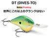 Rapala Dive Tow RCW Pearl White DT12 6cm/17g