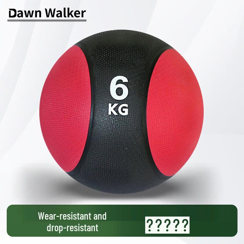 Dawn Walker Tai Chi Solid Medicine Ball