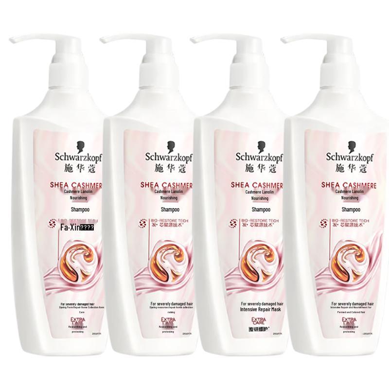 Schwarzkopf Cashmere & Wool Nourishing Shampoo
