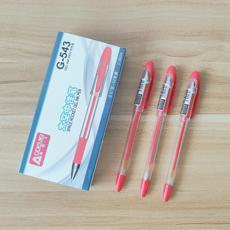 

543 Space Neutral Pen Set - 0.5mm Black/Red Ink, 12-Pack. Ideal for Students, Exams, Office, and Business Use. 1 Box (12 Pens)