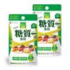 FINE JAPAN Mulberry Leaf White Kidney Nutritional Functional Veggie Made In Set of 2 Calorie-free, Carbohydrate-only, 30-day Supply, Powder, Gymnema,